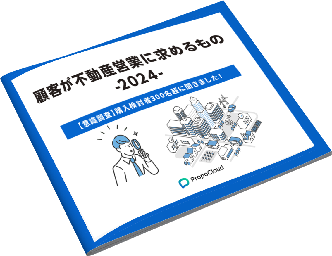 【プロポ】資料ダウンロードフォーム_画像_24_0216 【プロポ】資料ダウンロードフォーム_画像_24_0216