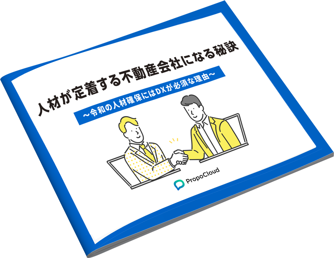 【プロポ】資料ダウンロードフォーム_画像_23_0322 【プロポ】資料ダウンロードフォーム_画像_23_0322